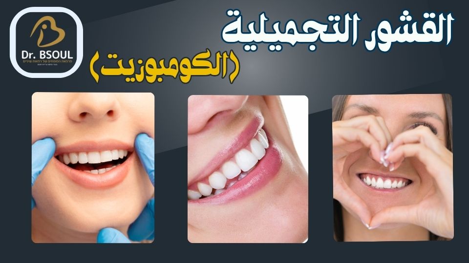 دكتور ابراهيم بصول 20-04-2025
